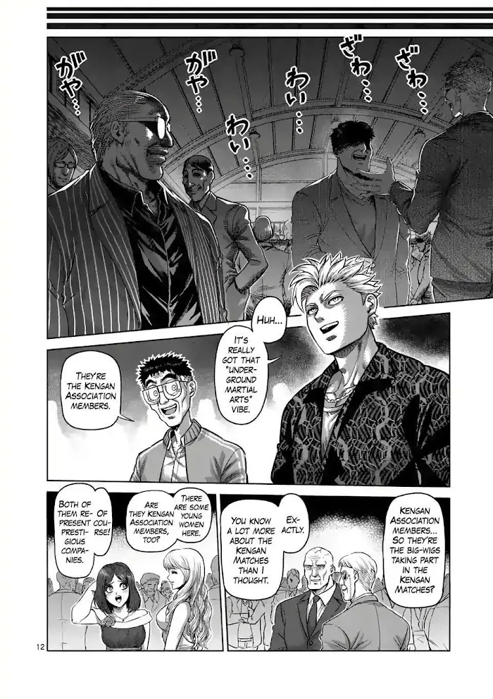 Kengan Omega Chapter 1 image 12_optimized